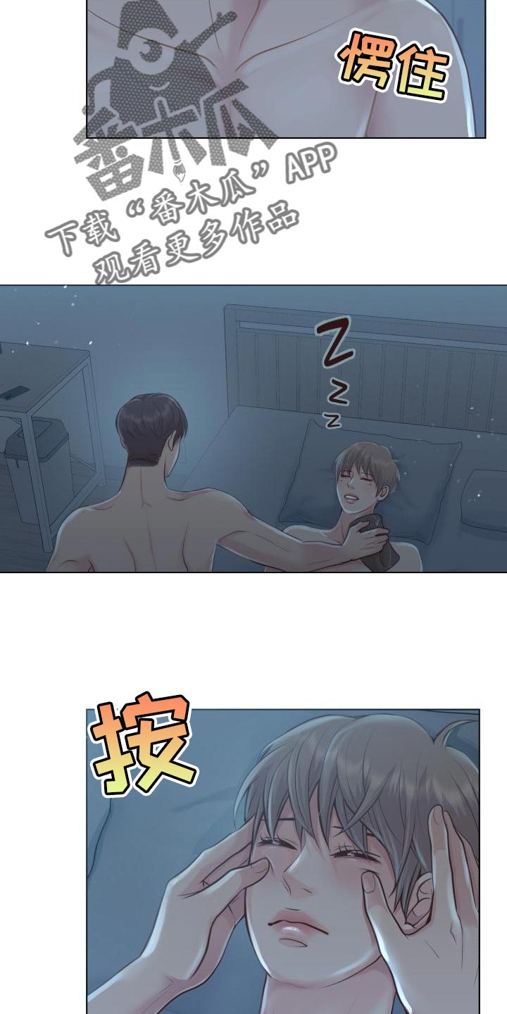 第58章：你能确定吗1