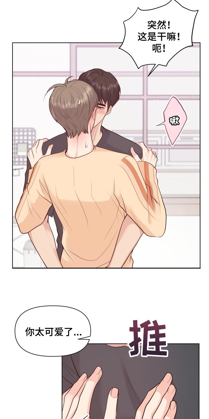 第51章：香味1