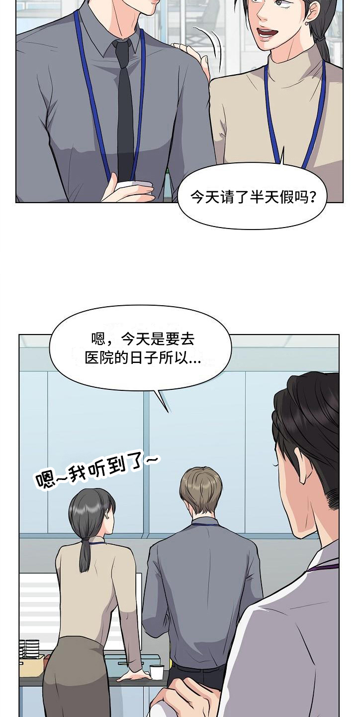 第8章：抗拒12