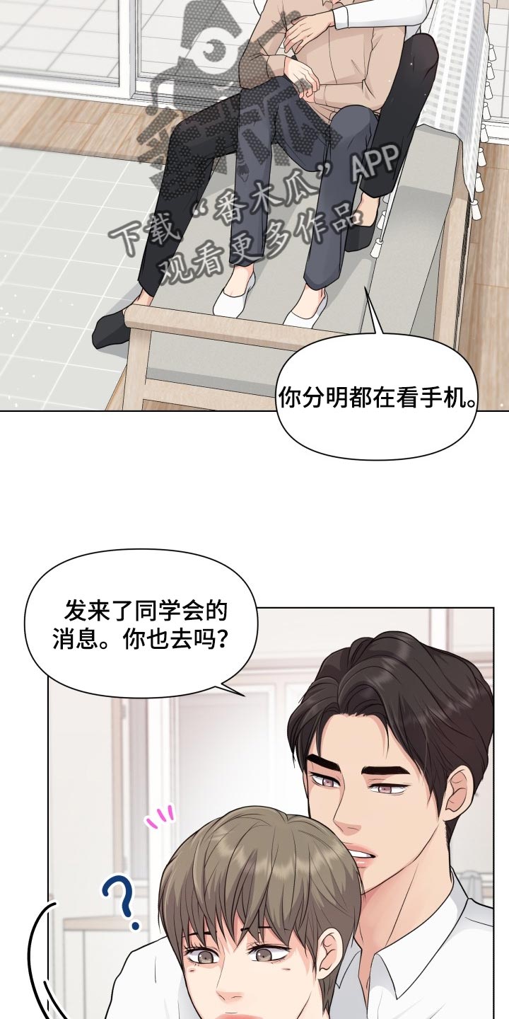 第39章：住在一起1