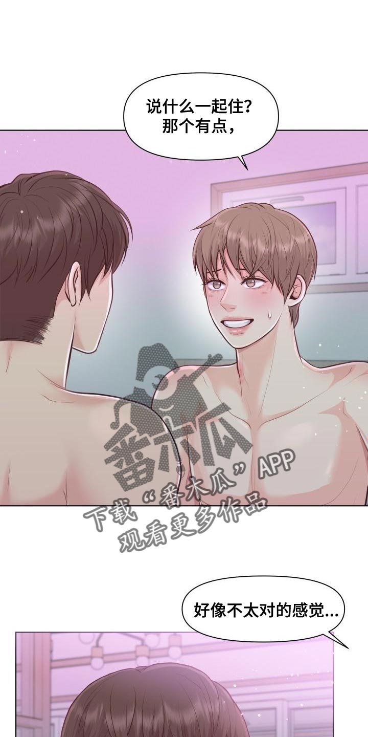 第57章：痕迹0