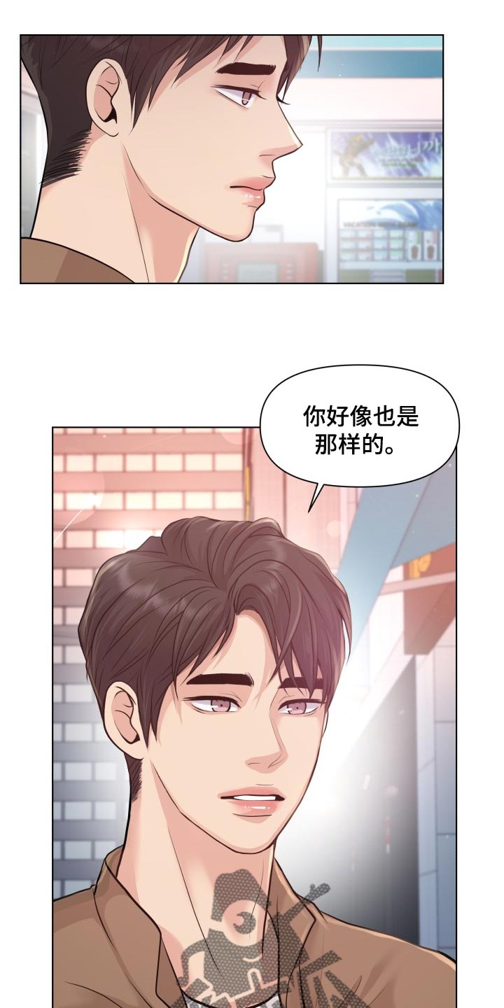 第47章：我们回家吧6