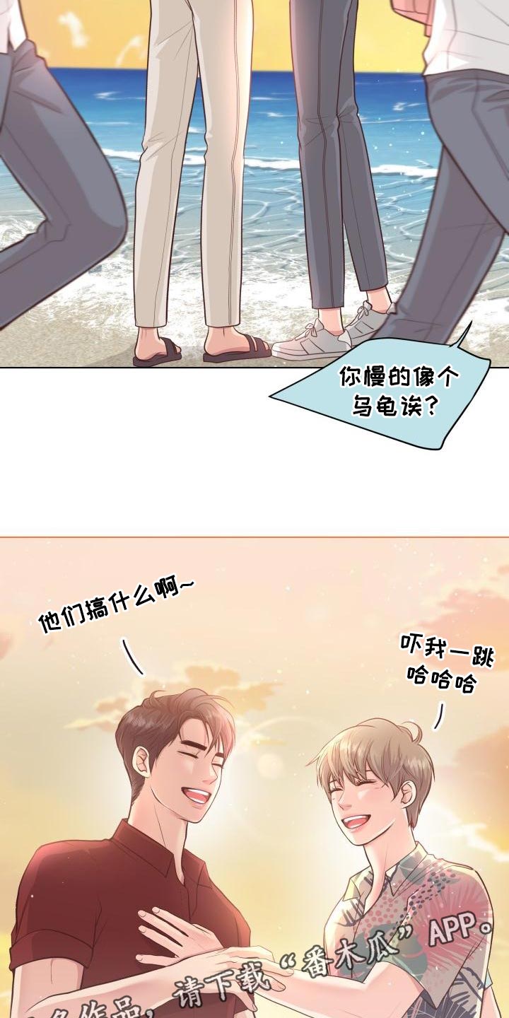 第60章：想念你30