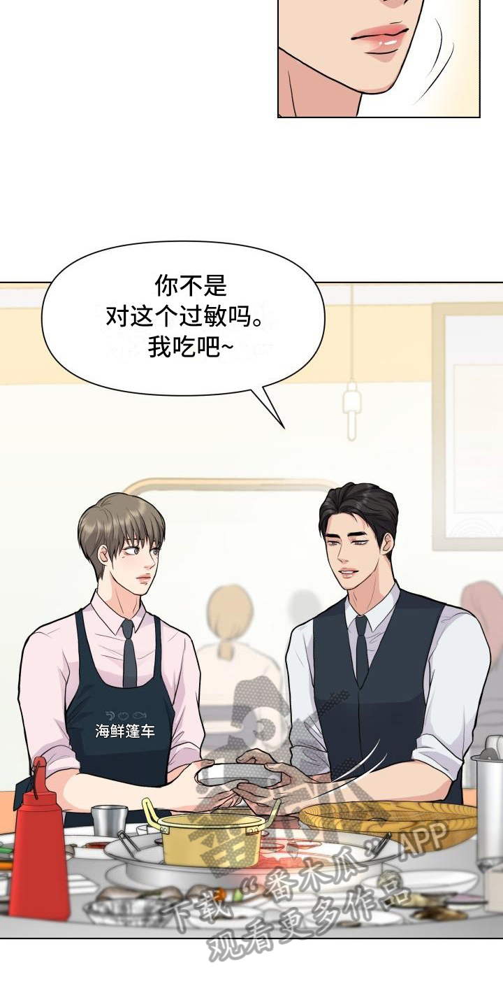 第17章：熟悉13
