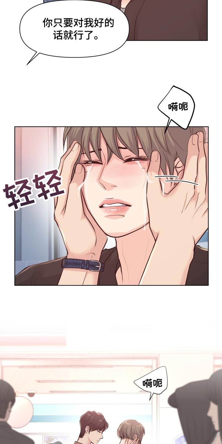 第47章：我们回家吧10