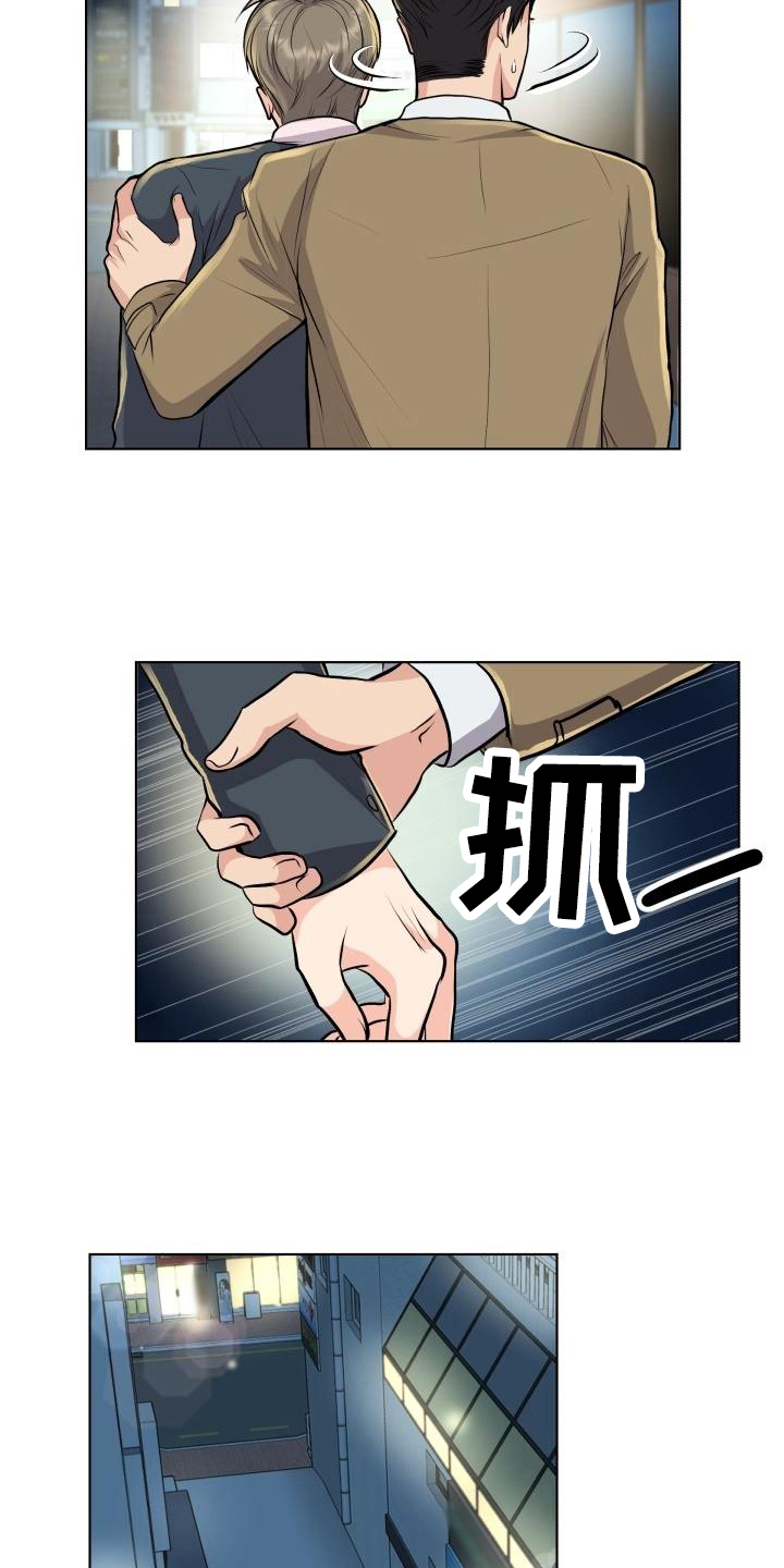 第18章：答案15