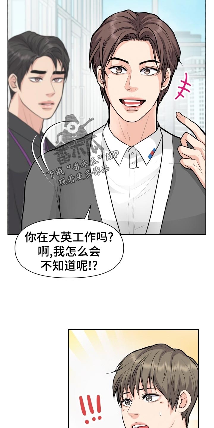第22章：和好15