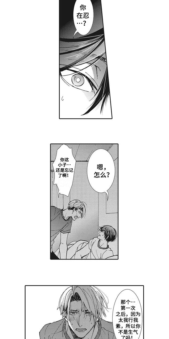 第4章：解释9