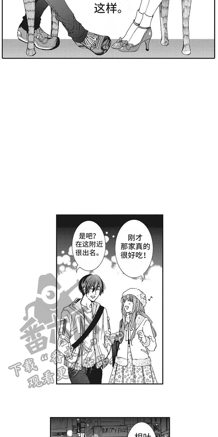 第17章：发火10