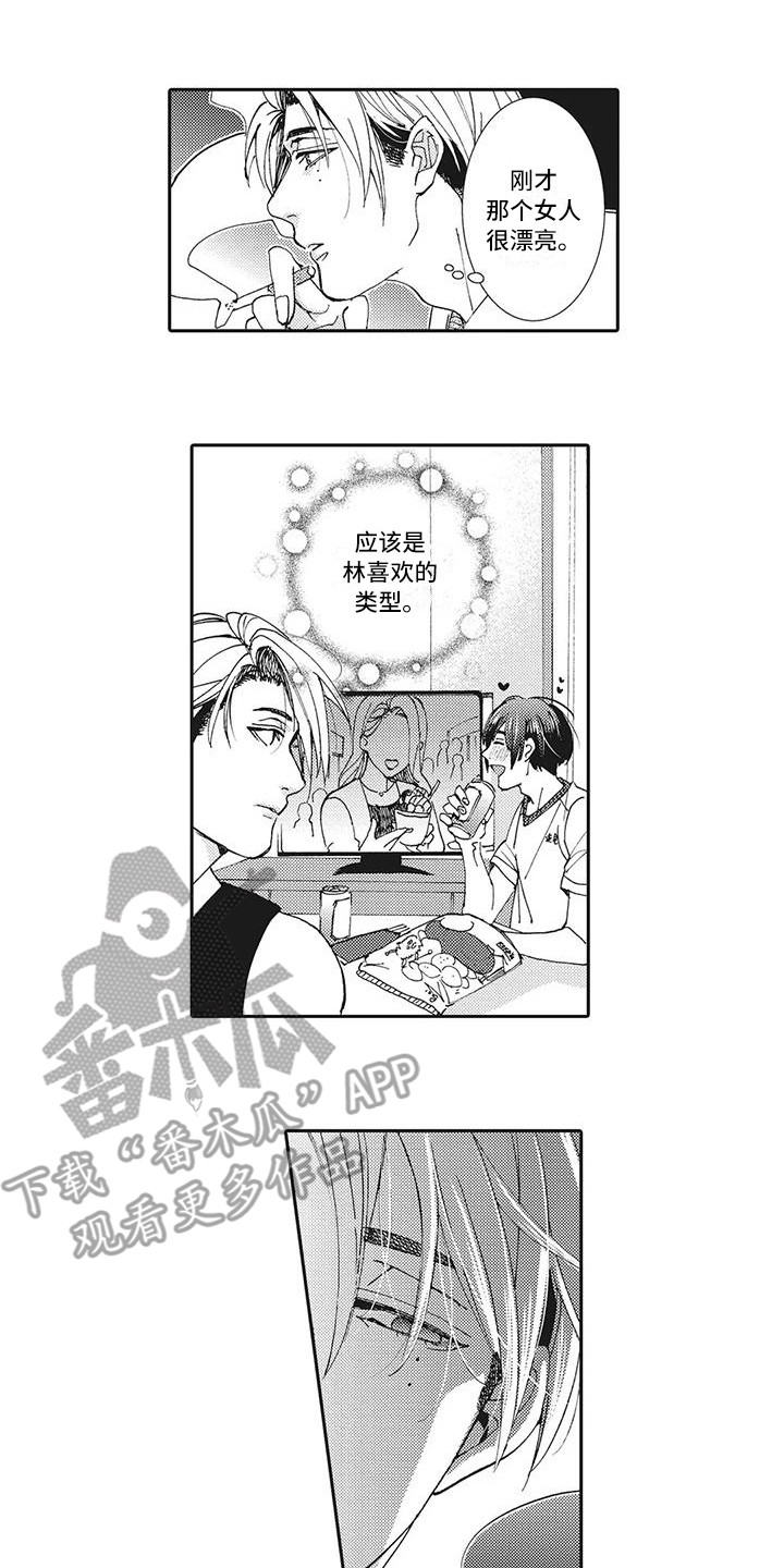 第11章：机会4