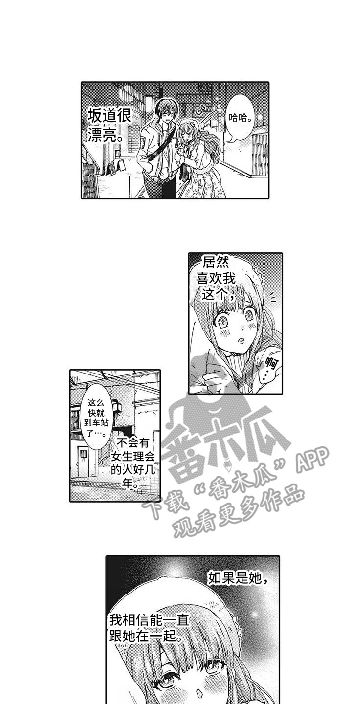 第18章：纠结0