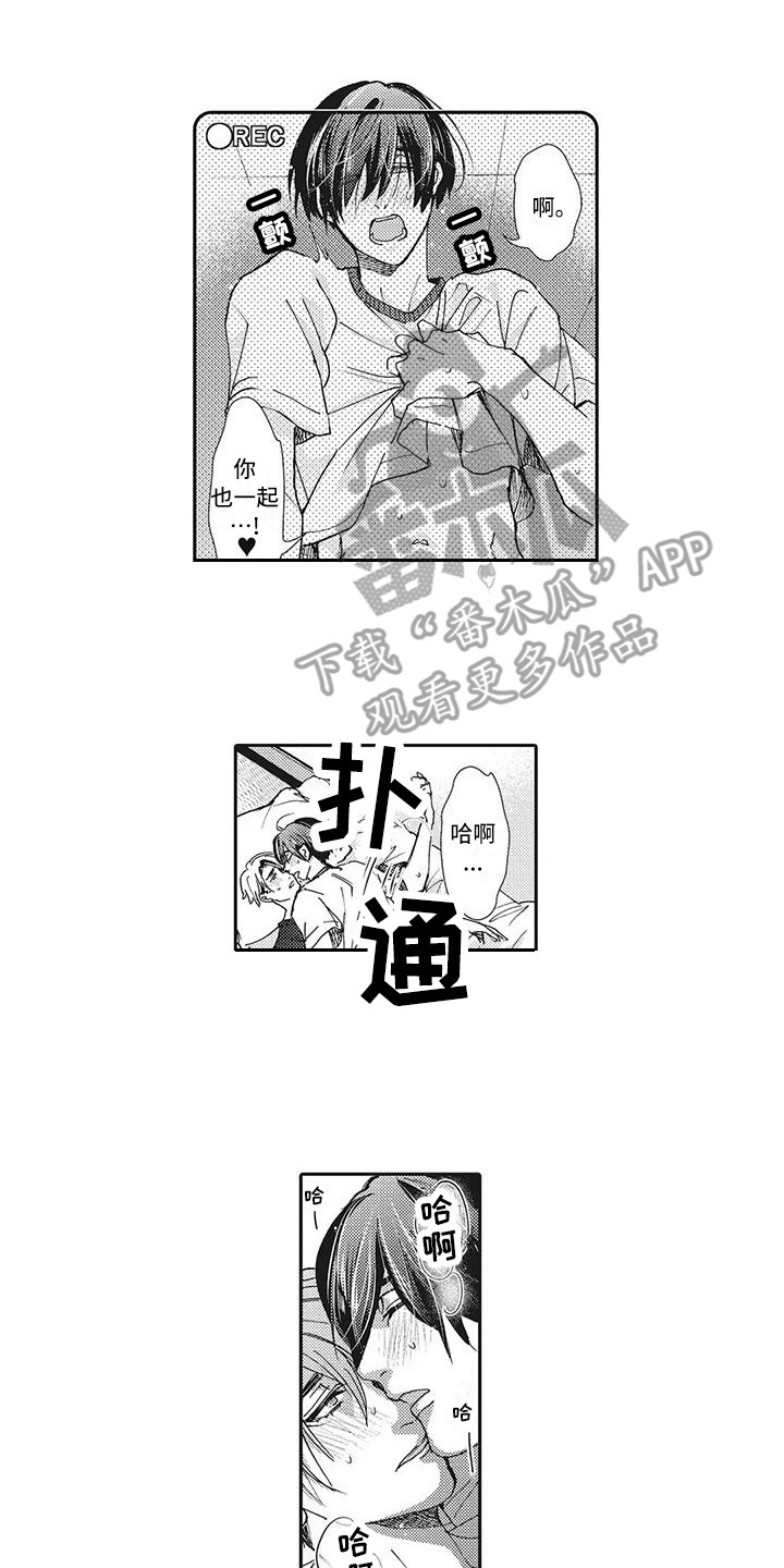 第8章：作战成功5
