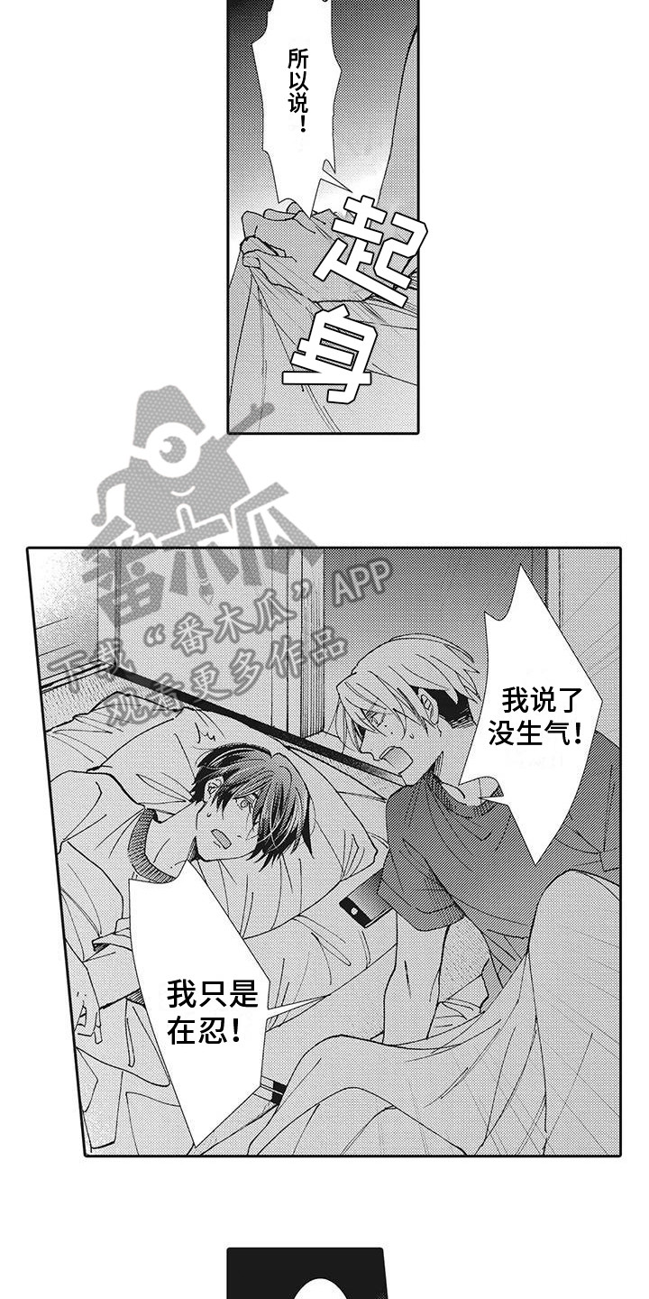 第4章：解释8