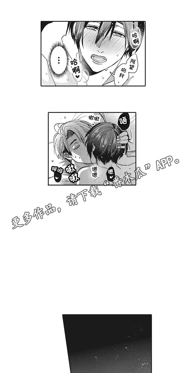 第12章：心痒痒6