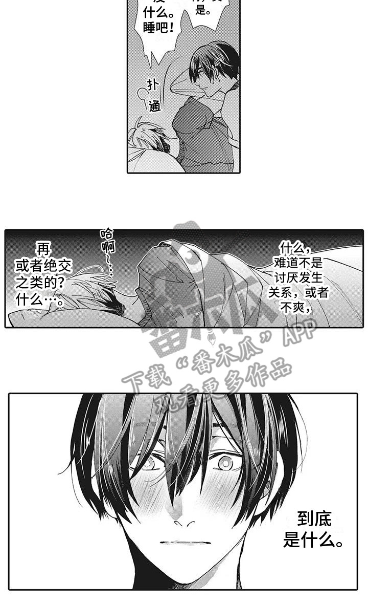 第4章：解释12