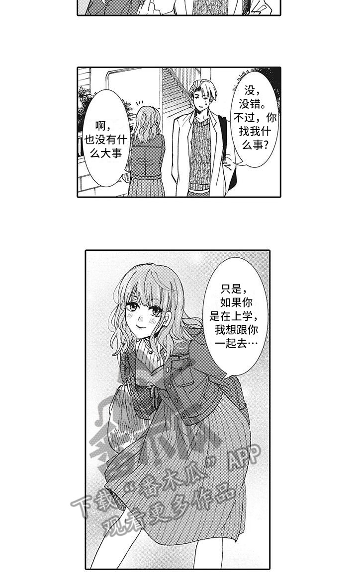 第9章：打招呼12