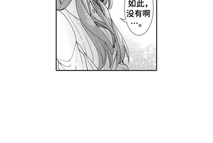 第15章：好久不见11