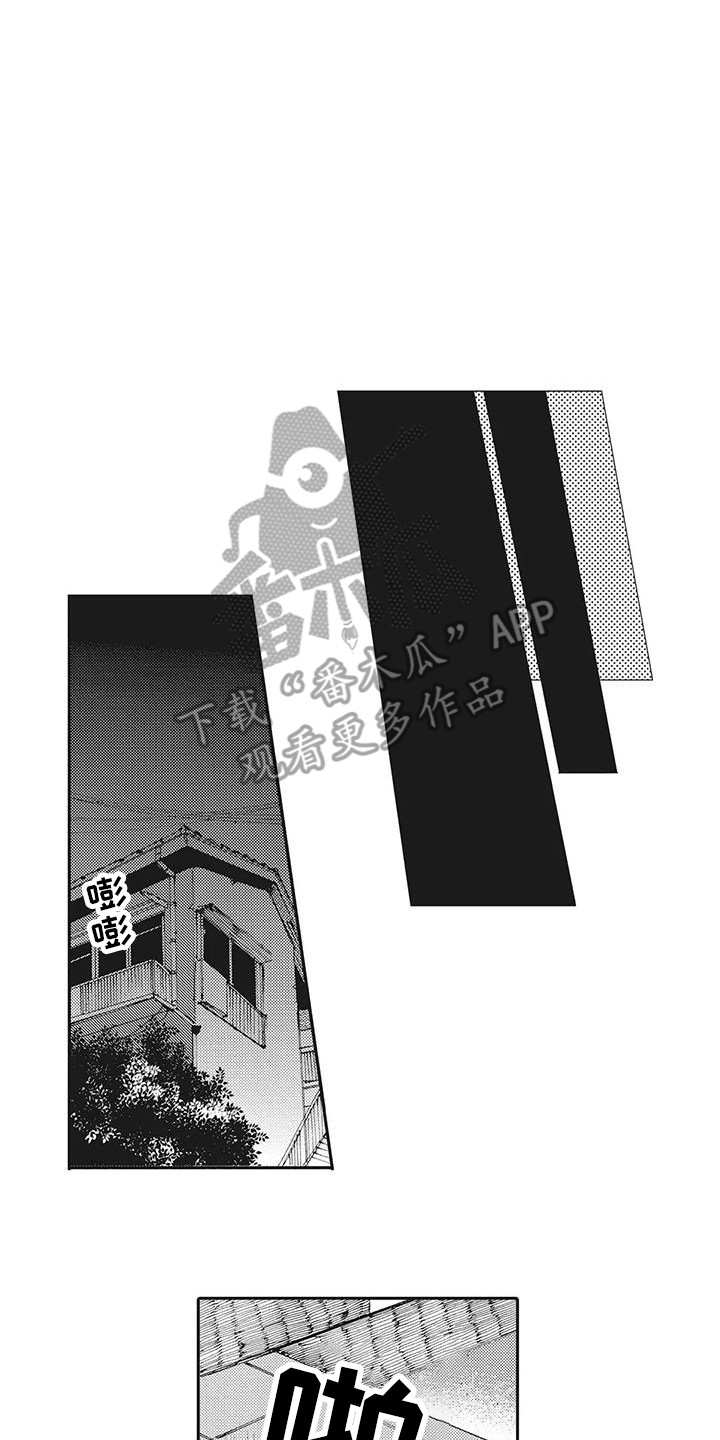 第18章：纠结4