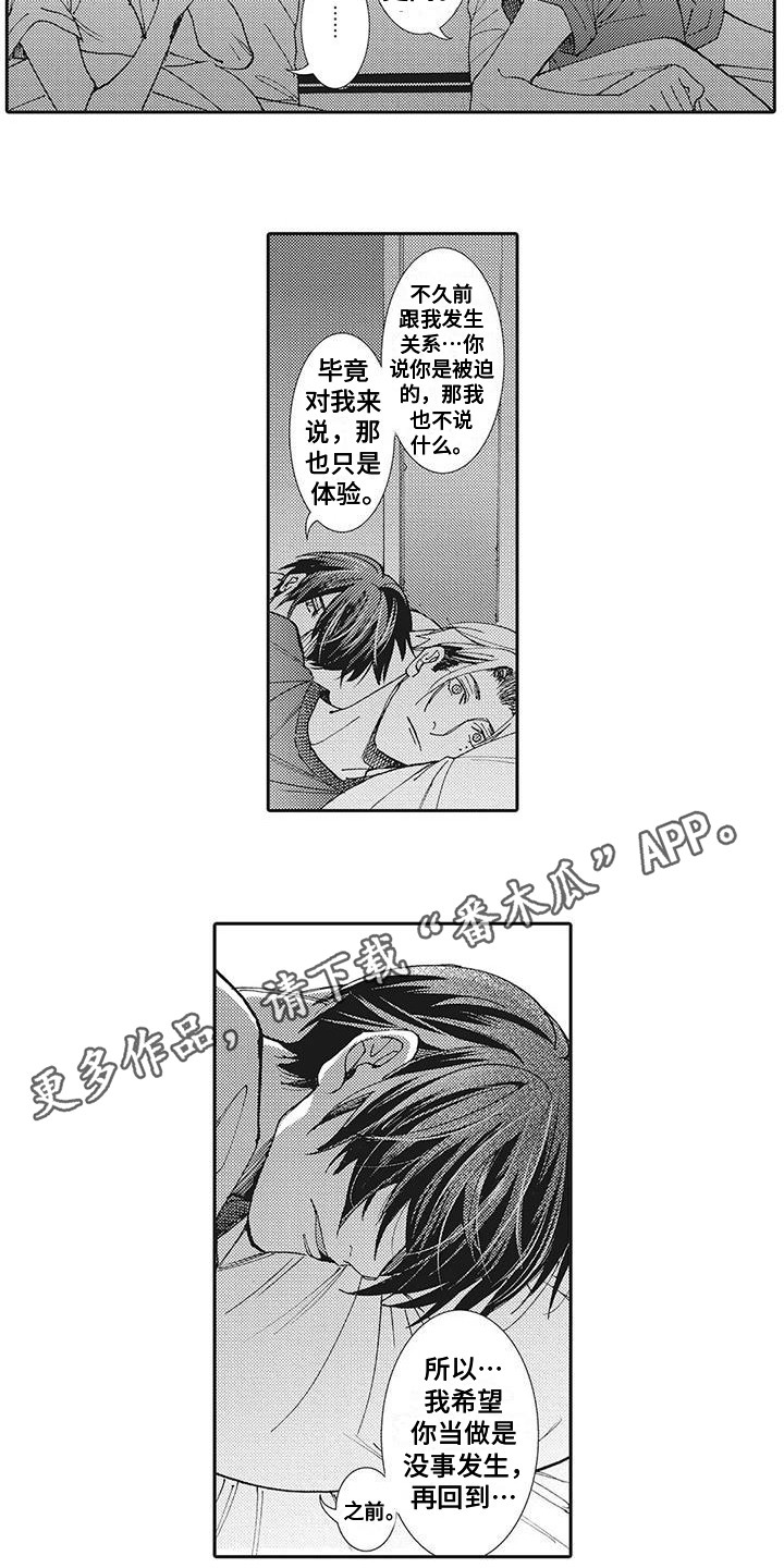 第4章：解释6