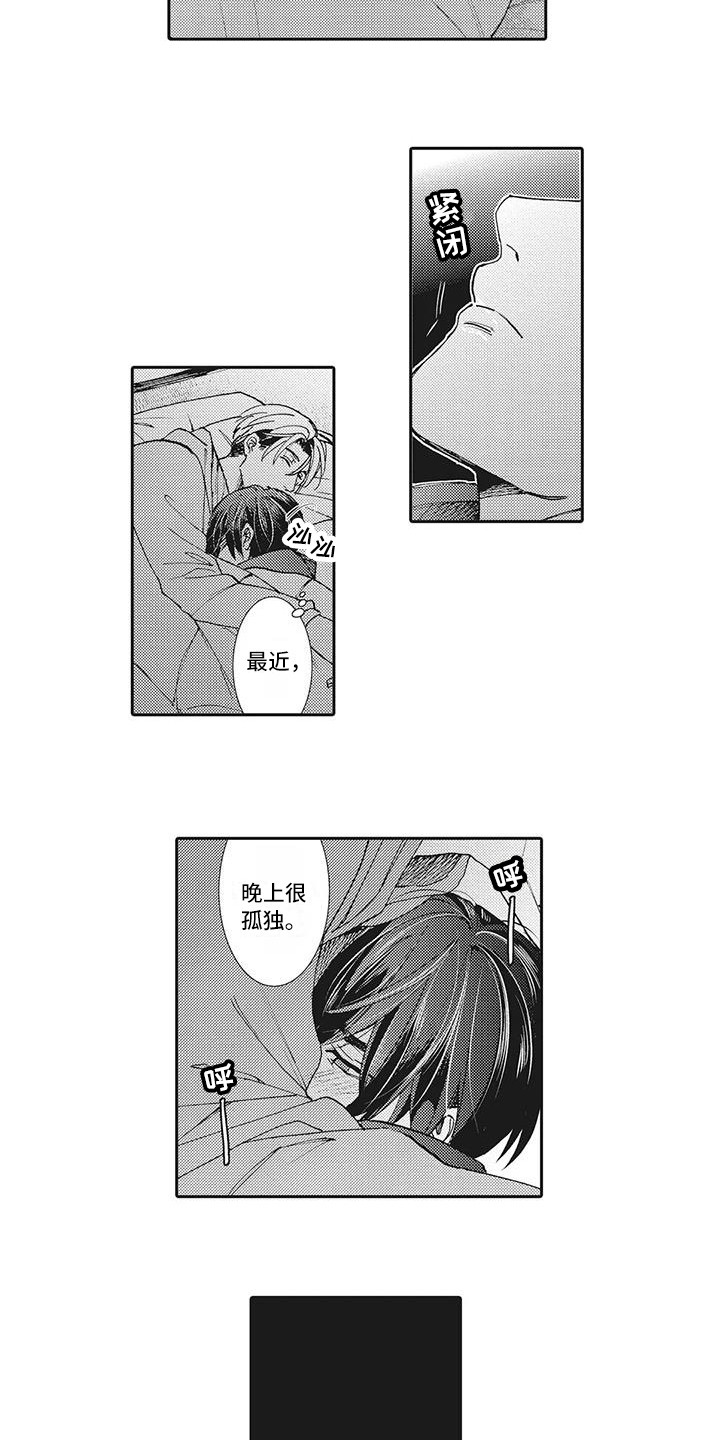 第14章：知道的9