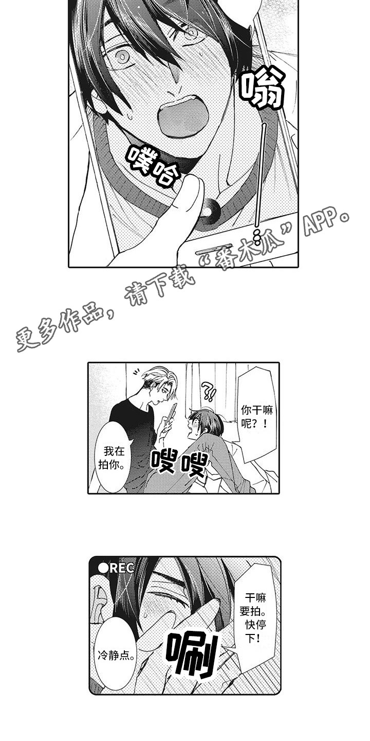 第7章：录像6