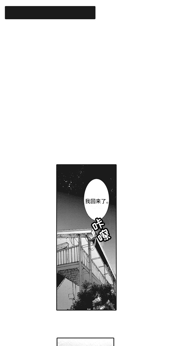 第11章：机会7