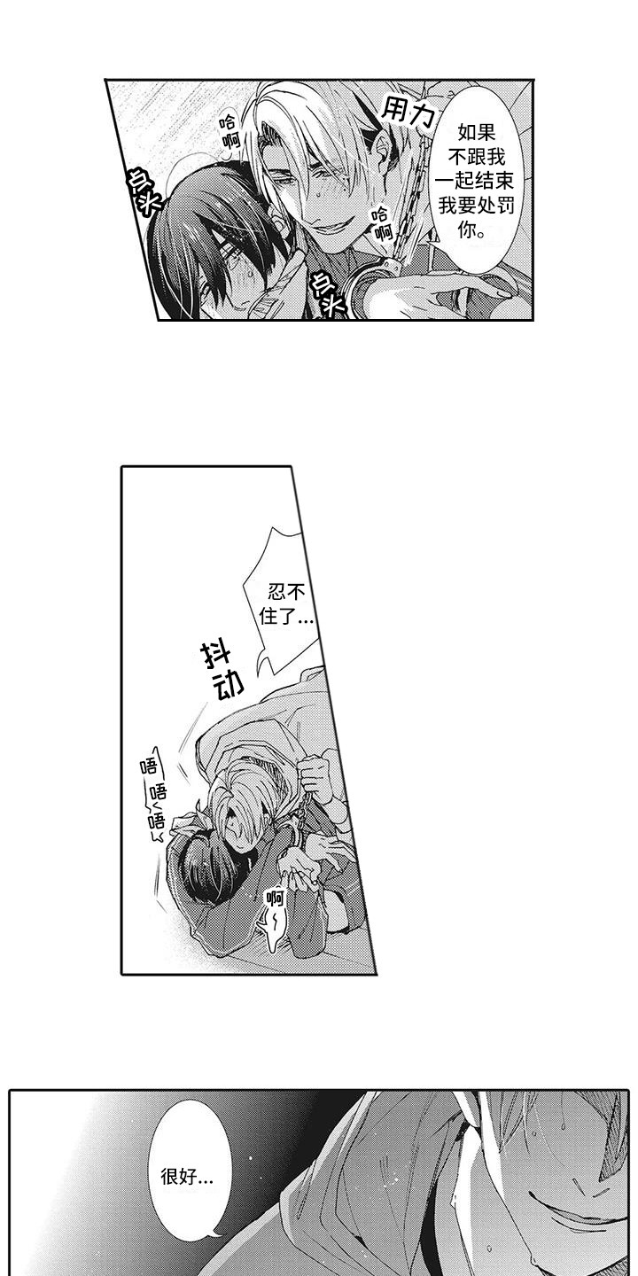 第13章：太投入6