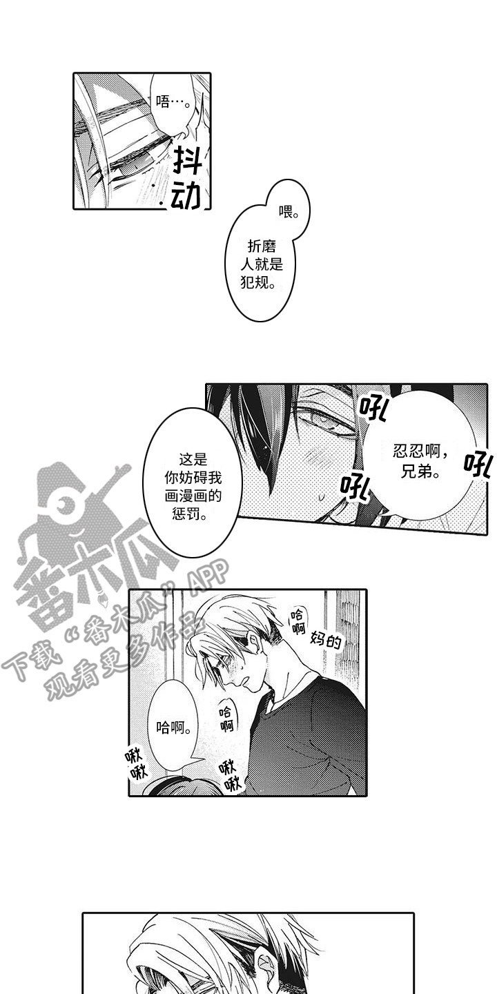 第7章：录像4