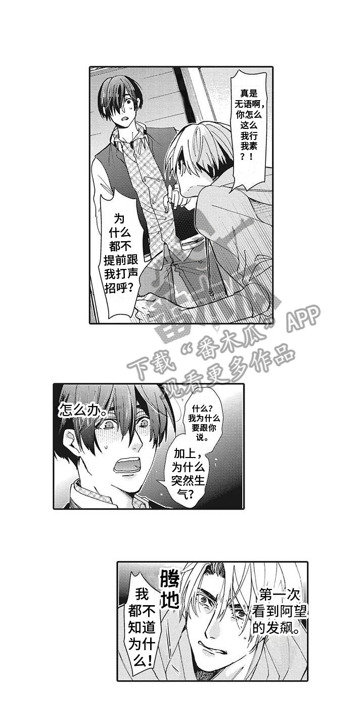 第17章：发火0