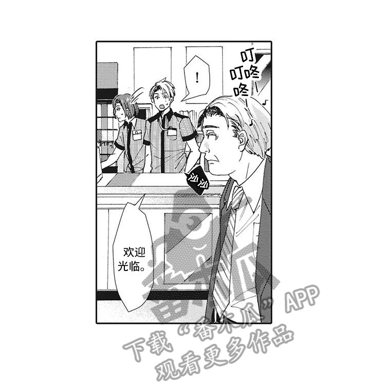 第10章：受欢迎12