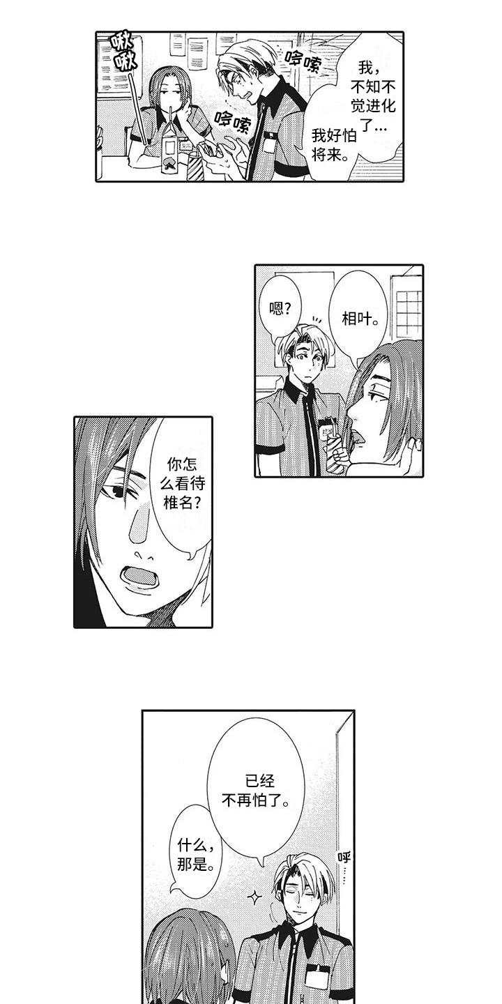 第10章：受欢迎5