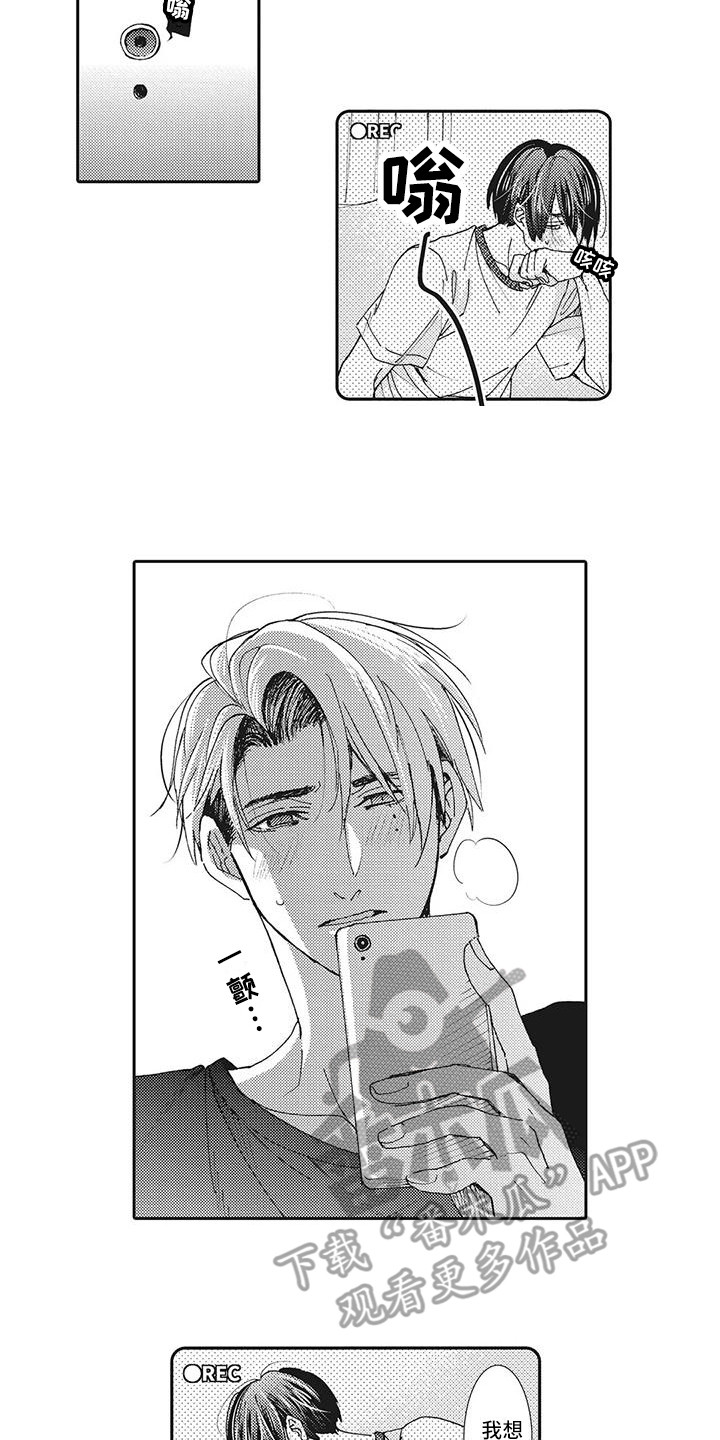 第7章：录像10
