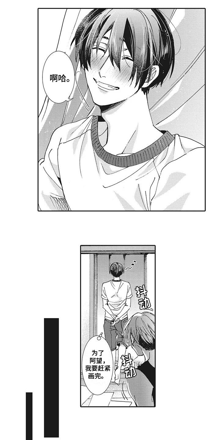 第6章：没时间了6