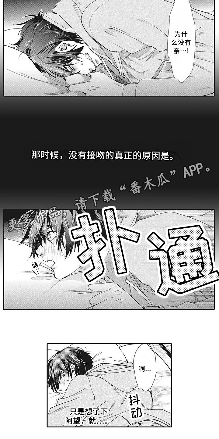 第18章：纠结6