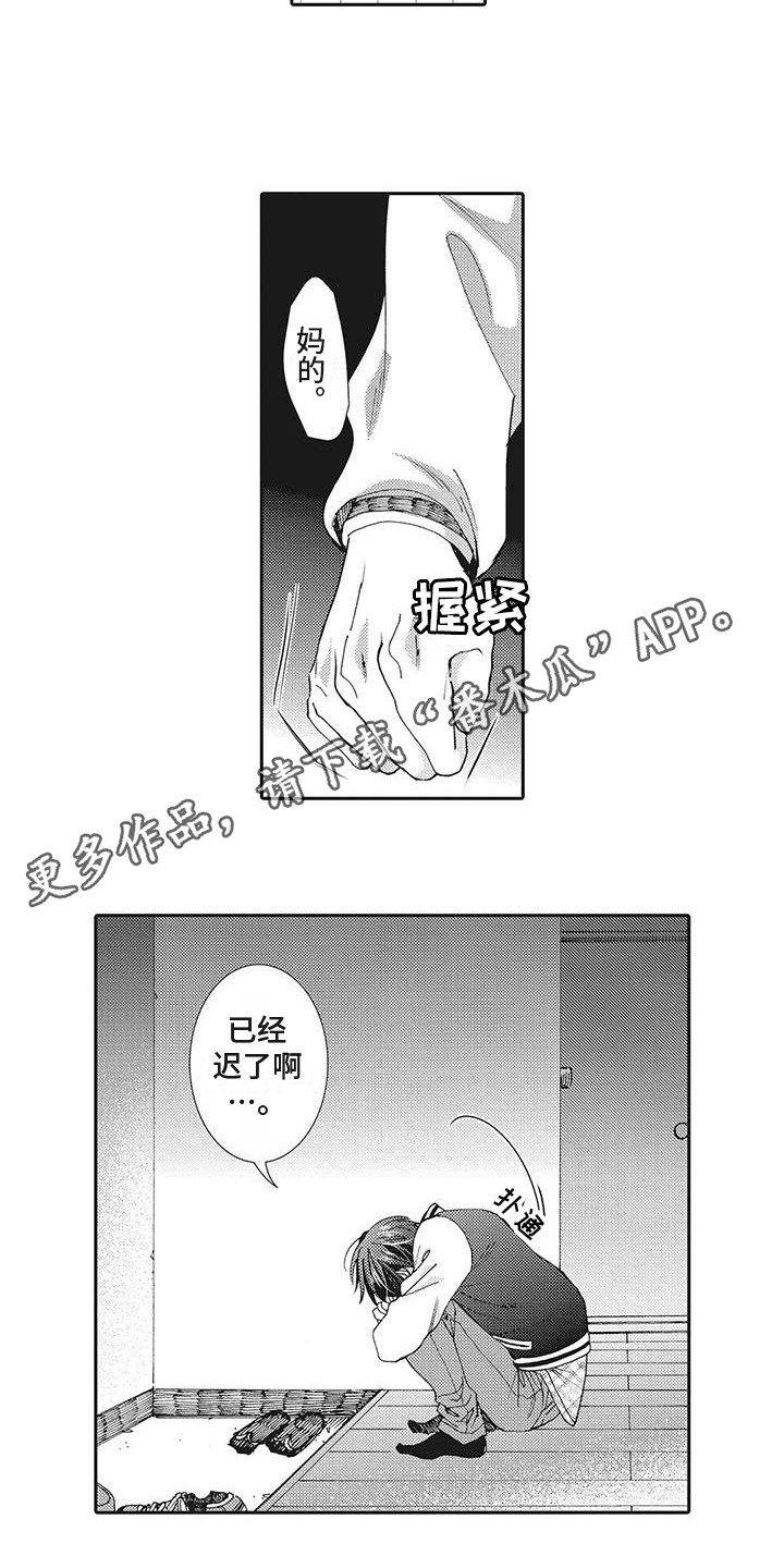 第17章：发火6