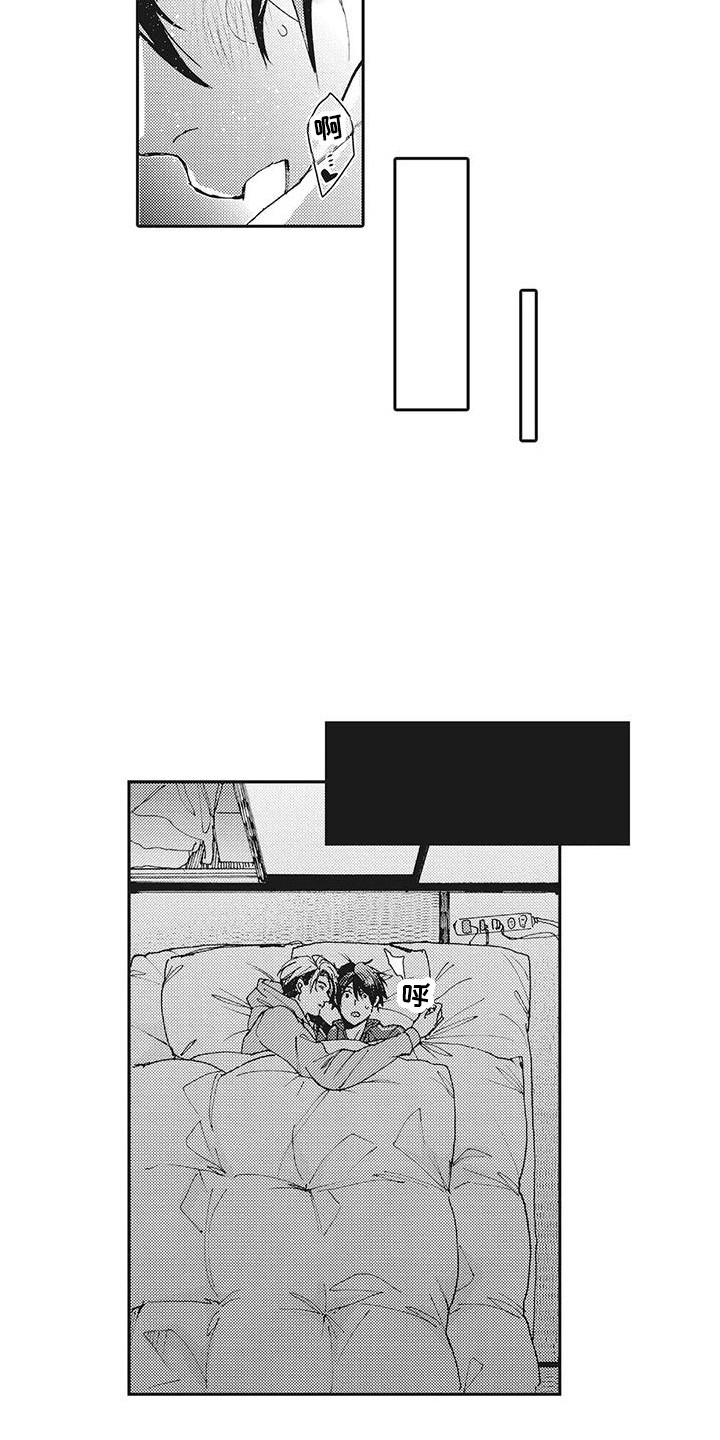 第14章：知道的5