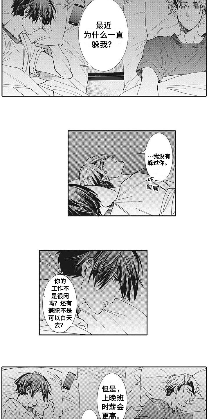 第4章：解释5