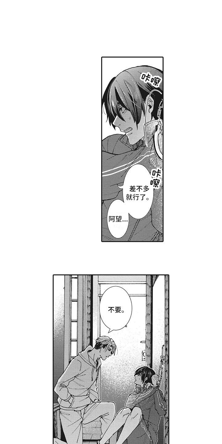 第13章：太投入0