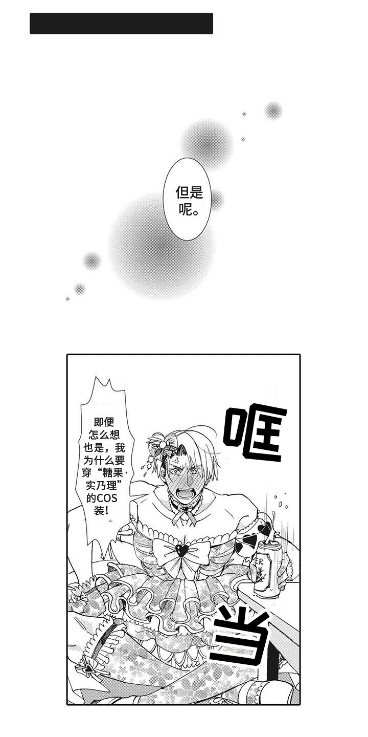第2章：提议6