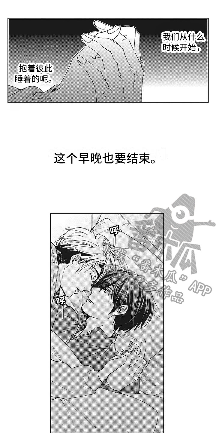 第14章：知道的8
