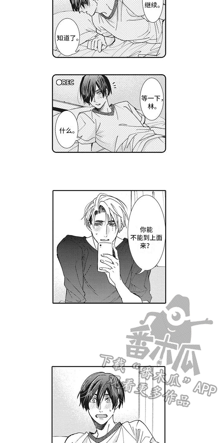 第7章：录像11