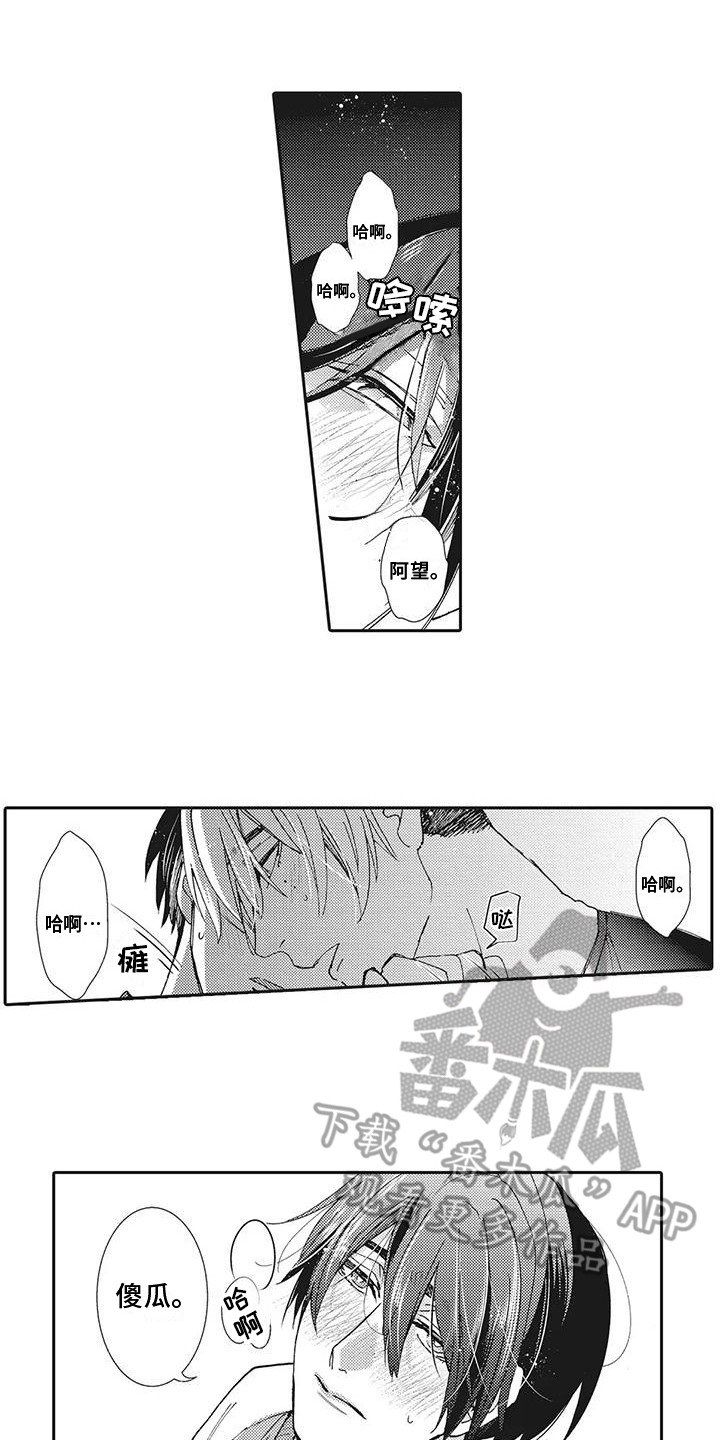 第7章：录像0