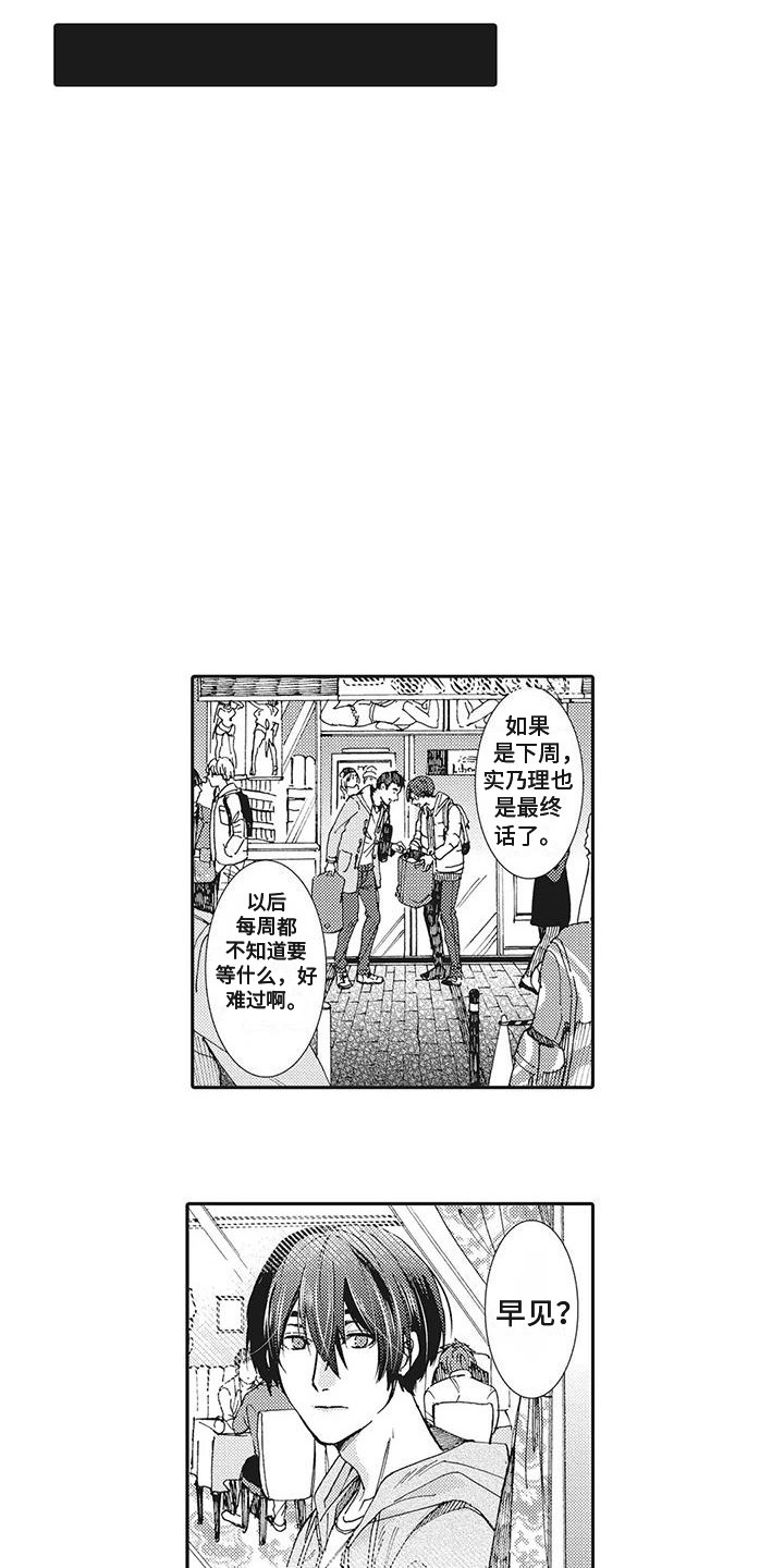 第17章：发火7