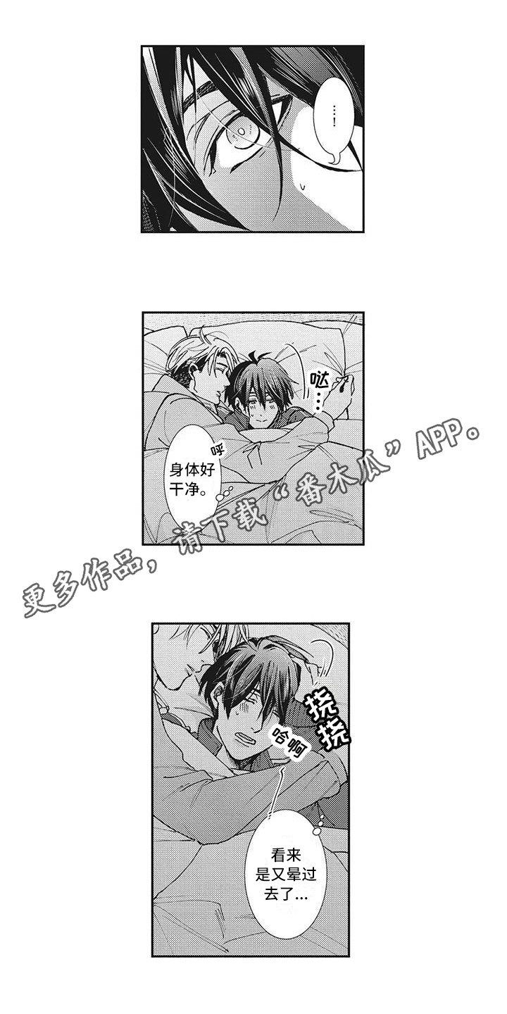 第14章：知道的6