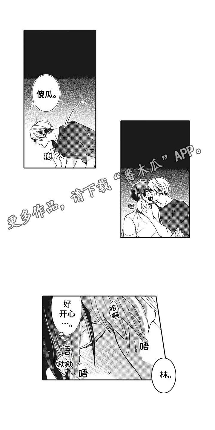 第7章：录像2
