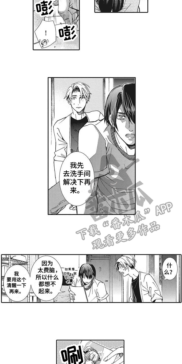第6章：没时间了9