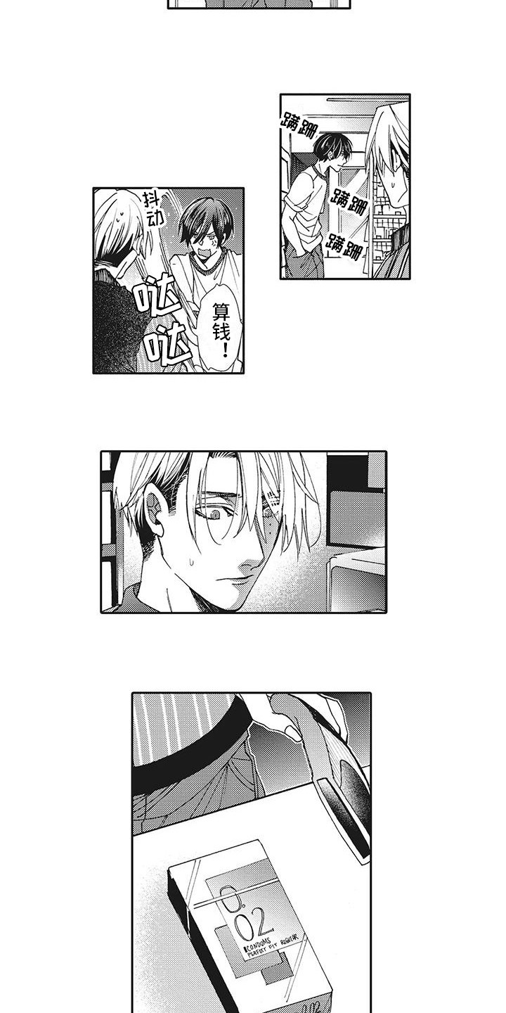 第4章：解释1