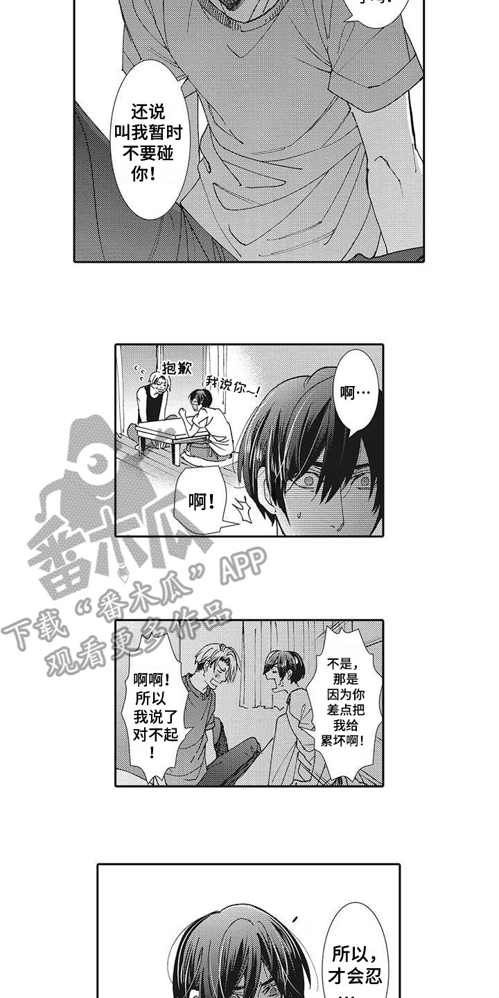 第4章：解释10