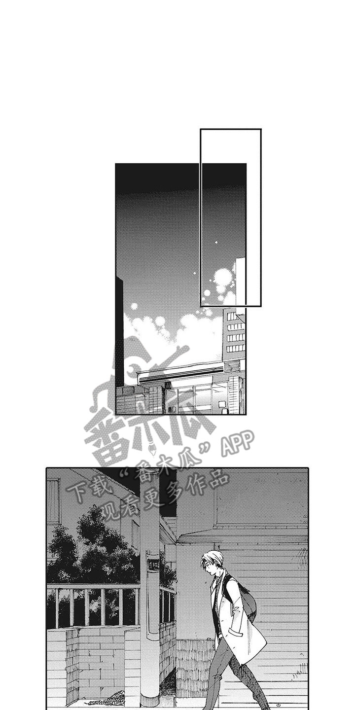 第11章：机会0