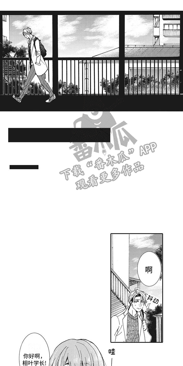 第9章：打招呼10